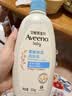 艾惟诺（Aveeno）艾维诺婴儿润肤乳儿童身体乳保湿滋润夏季保湿舒缓干痒精华露354g 实拍图
