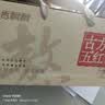 香飘飘【陈妍希同款】古方五红暖乳茶6杯礼盒装453g姨妈奶茶药食同源 实拍图