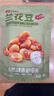 良品铺子 牛肉味兰花豆120g 坚果炒货 休闲零食干果小吃豆类蚕豆 实拍图