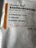 可丽金（COLLGENE）重组胶原蛋白蕴活光塑紧致驻颜面膜大膜王生日礼物 实拍图