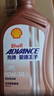 爱德王子壳牌摩托车机油全合成润滑油10w-30 SN级 1L 热爱系列 京东养车 实拍图