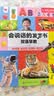 孩悦 会说话的发声书双语早教 启蒙有声书婴幼儿早教点读认知宝宝学说话语言启蒙绘本触摸玩具发声有声书六一儿童节礼物礼物新年礼物 点读书 发声书 有声书 早教发声书 早教发声书 点读书 实拍图