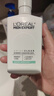 欧莱雅男士专用氨基酸洗面奶洁面膏乳185ml*2控油平衡保湿去角质护肤品 实拍图