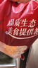 天农供港土鸡（2斤*2只）山林慢养清远岭南走地鸡 冷冻 源头直发 实拍图
