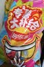 乐事（Lay's）薯片 爱意满满礼盒630g 送女友 零食大礼包 解馋小零食 伴手礼 实拍图