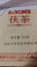 泾渭茯茶 经典1368 900g送茶针黑茶咸阳金花茯砖茶陕西特产伴手礼节日送礼 实拍图