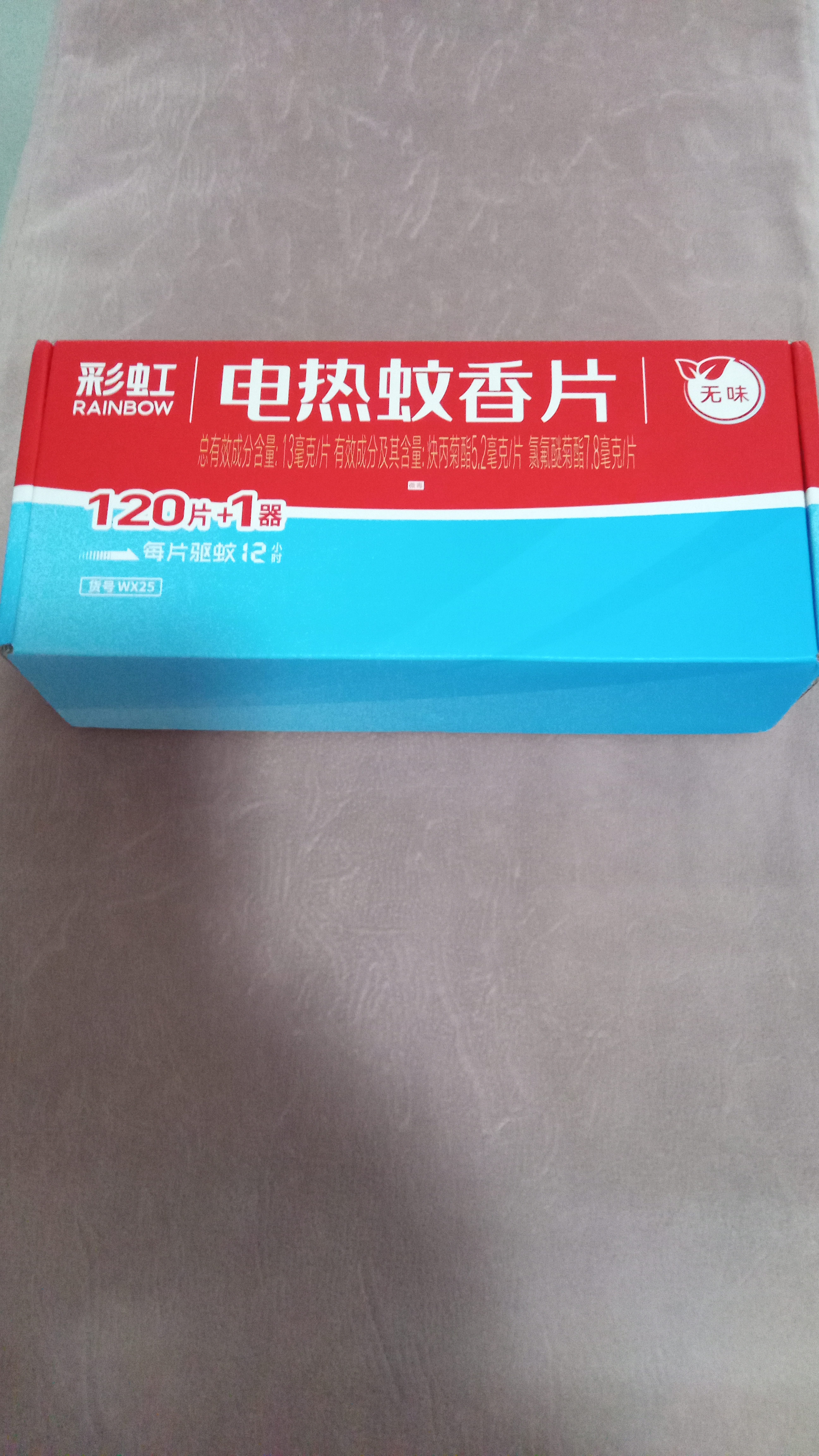 彩虹电热蚊香片驱蚊片防蚊片家用无味120片+1加热器可用120晚 实拍图