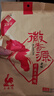 徽香源宿州特色符离集烧鸡土麻鸡500g卤味熟食腊味即食非扒鸡端午送礼 实拍图
