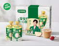 宝宝馋了婴儿果汁多口味100g*5袋辅食儿童零食12个月以上苹果山楂柚子汁 实拍图