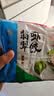 广州酒家翡翠虾饺200g*2袋 16个 早餐半成品早茶点心早餐生鲜速食预制菜 实拍图