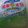 贝亲（Pigeon）婴儿儿童专用洗衣皂宝宝内衣抑菌去污肥皂香皂120g*4连包 实拍图