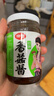 仲景 招牌原味香菇酱168g 拌饭拌面下饭菜蘑菇调味酱【0添加防腐剂】 实拍图