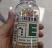 养生堂天然维生素VE100粒软胶囊 补充ve 美容祛黄褐斑高含量维e植物复配 实拍图
