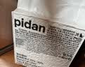 pidan猫砂 天然钠基球型猫砂2.4kg*4包 球型膨润土砂京东自营 实拍图