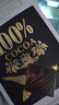瑞士莲【官方正品】特醇排块100％无糖可可黑巧克力50g  减脂 进口零食 实拍图