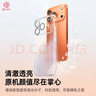 第一卫DIVI【自带镜头膜丨相机按键全包】适用iPhone17promax手机壳苹果17ProMax保护套超薄透明防摔硅胶气囊 实拍图