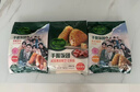 必品阁手握三角饭团 咸蛋黄培根芝士525g（5只）早餐速食微波即食 实拍图