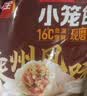 三全嵊州豆腐粉条风味小笼包1kg+鲜肉风味笼包1kg+杭州风味小笼包2袋 实拍图
