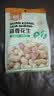 粮隆 蒜香花生3斤装 带壳坚果炒货休闲食品下酒鬼菜 办公室零食小吃 实拍图