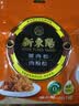 新東陽猪肉松 205g /袋猪后腿肉制作上海味道香酥营养烘焙配餐肉酥寿司 实拍图