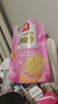 良品铺子坚果零食礼盒组合1510g坚果零食大礼包节庆送礼夏威夷果节日团购 实拍图