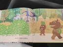 我变成一只喷火龙了！ 情绪管理好帮手 亲子共读佳作 首届丰子恺大奖 绘本大师 赖马畅销作品 3-6岁（启发出品）六一儿童节礼物女孩男孩暑假作业 一升二暑假衔接 小升初暑假衔接  实拍图