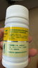 迪巧儿童钙片碳酸钙d3咀嚼片30粒青少年钙片儿童4-17岁补钙含维生素d3美国进口OTC钙片非液体钙 实拍图
