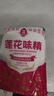 莲花味精1000g 【纯粮酿造99%高纯度】零添加 家用小餐饮 厨房调料 实拍图