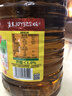 鲁花 【保真菜籽油】食用油 低芥酸特香菜籽油 6.18L   物理压榨 实拍图