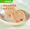 安井 龙虾味球 240g/包  锁鲜装火锅关东煮串串方便菜 鱼糜含量45% 实拍图
