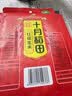 十月稻田 花生米 2斤 东北红花生仁 五谷杂粮粗粮 八宝粥原料 杂粮米 实拍图