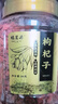 福茗源 菊花茶胎菊250g/罐头采特级品质装花草茶叶家庭装分量泡水喝凉茶 实拍图