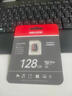 海康威视（HIKVISION）行车记录仪 监控内存卡TF卡Micro SD海康 萤石 小米监控存储卡摄像头通用闪存卡高速内存卡100MB/s 128G 读100MB/s行车记录仪&监控【新款】 实拍图