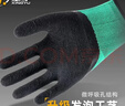 星宇浸胶劳保手套橡胶半挂耐磨防滑透气工作防护搬运工地干活FJ309【正品行货】 发泡12付【防滑透气】原老店TOP1 实拍图