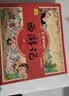 儿童版四大名著连环画注音版全套4册拼音读物京东正版图书 漫画西游记三国演义水浒传红楼梦古典名著儿童绘本 小学生一二年级课外阅读书必读童话故事书籍 小人书幼儿园绘本儿童书  黑色星期五  实拍图