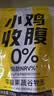 举铁先生低脂谷物圈脆减无糖精早餐燕麦片拌酸奶伴侣肥健身代餐即食品500g 实拍图