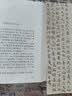 苏轼选集/中国古典文学名家选集 实拍图