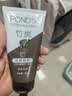 旁氏（POND'S）竹炭控油净透洁面乳150g 洗面奶男女去角质38节礼物 520礼物 实拍图