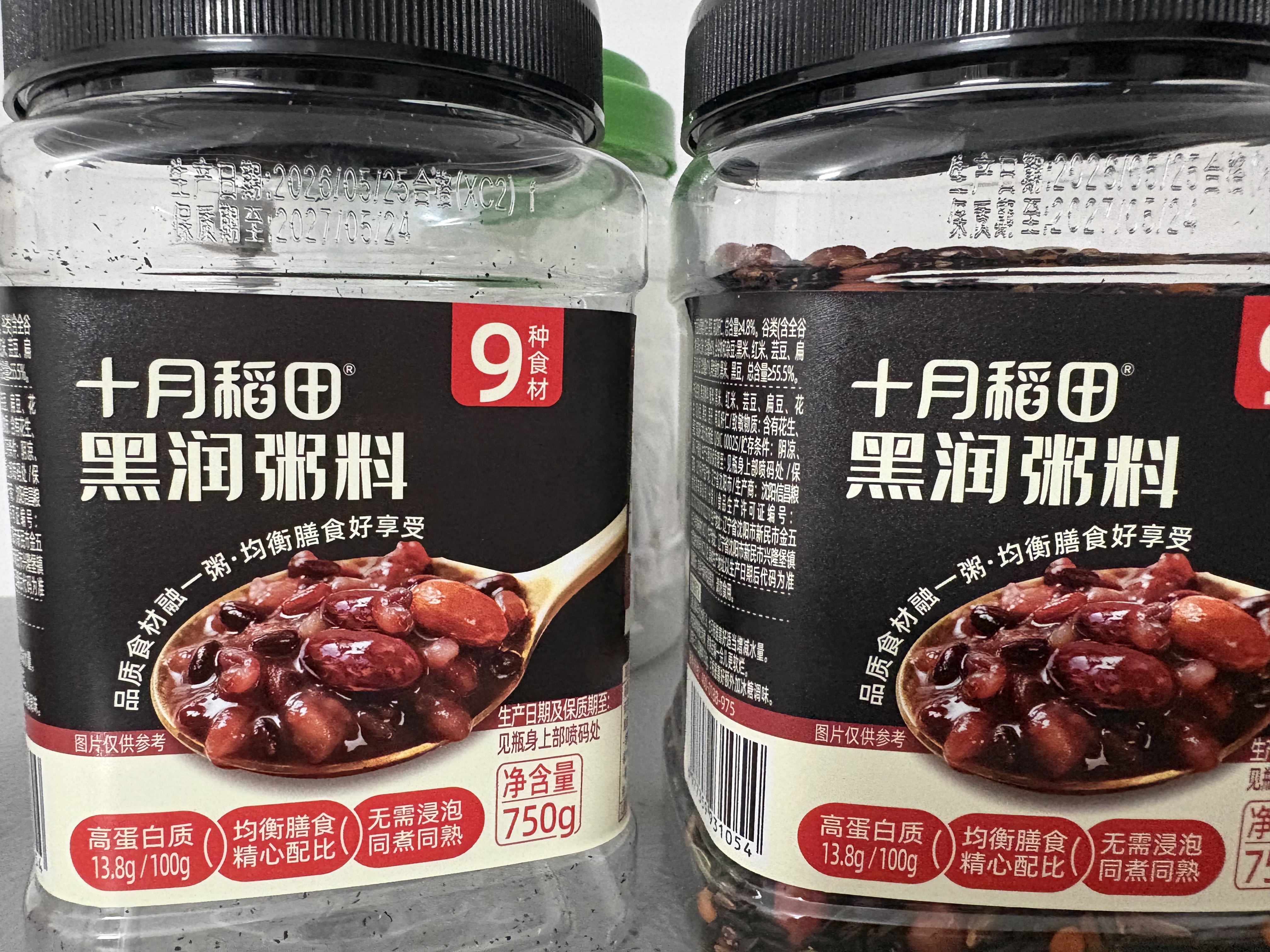 十月稻田 五黑粥料 1.5斤 黑米八宝粥米 黑豆莲子红豆杂粮米 早餐煮粥养胃 实拍图
