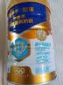 蒙牛悠瑞牛初乳粉免疫球蛋白中老年奶粉900g*1罐富硒高钙  实拍图