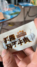 三只松鼠手撕风干牛肉干250g原味内蒙古特产风味牛肉干肉脯休闲零食 实拍图