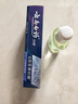 云南白药牙膏高端系列口腔护理 缓解牙齿敏感 减轻牙龈问题薄荷清新150g 实拍图