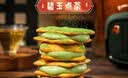 本宫饿了抹茶味牛扎夹心饼干苏打饼干下午茶休闲节日零食190g*1盒 实拍图