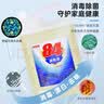 净佰俐84消毒液10KG消毒水漂白剂杀菌清洁去污衣服环境地板含氯家用 实拍图