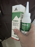 康宇 杀虫剂杀虫粉灭杀蜈蚣跳蚤蚰蜒除臭虫蟑螂潮虫马陆药粉家用60g 实拍图