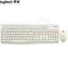 罗技（Logitech）MK120 键鼠套装 有线键鼠套装 办公键鼠套装 电脑键盘 USB即插即用 全尺寸 白色 实拍图