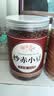 鲜丰春炒赤小豆新货祛湿茶搭红豆薏米茯苓芡实茶粗粮煮煲粥搭档500g*2罐 实拍图