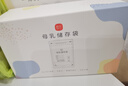 新贝 储奶袋小容量 一次性存奶袋可冷冻 加厚防漏100ml*60片装9108-3 实拍图
