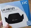 JJC 相机遮光罩 适用于尼康Z DX 18-140mm VR镜头 替代HB-101 Z50II二代 Z62 Z7II Z9 Z5微单保护配件 遮光罩 实拍图