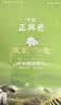 牛街正興徳新茶老字号茉莉花茶茶叶浓香型花茶茉莉云毫实惠装500g冷泡茶 实拍图